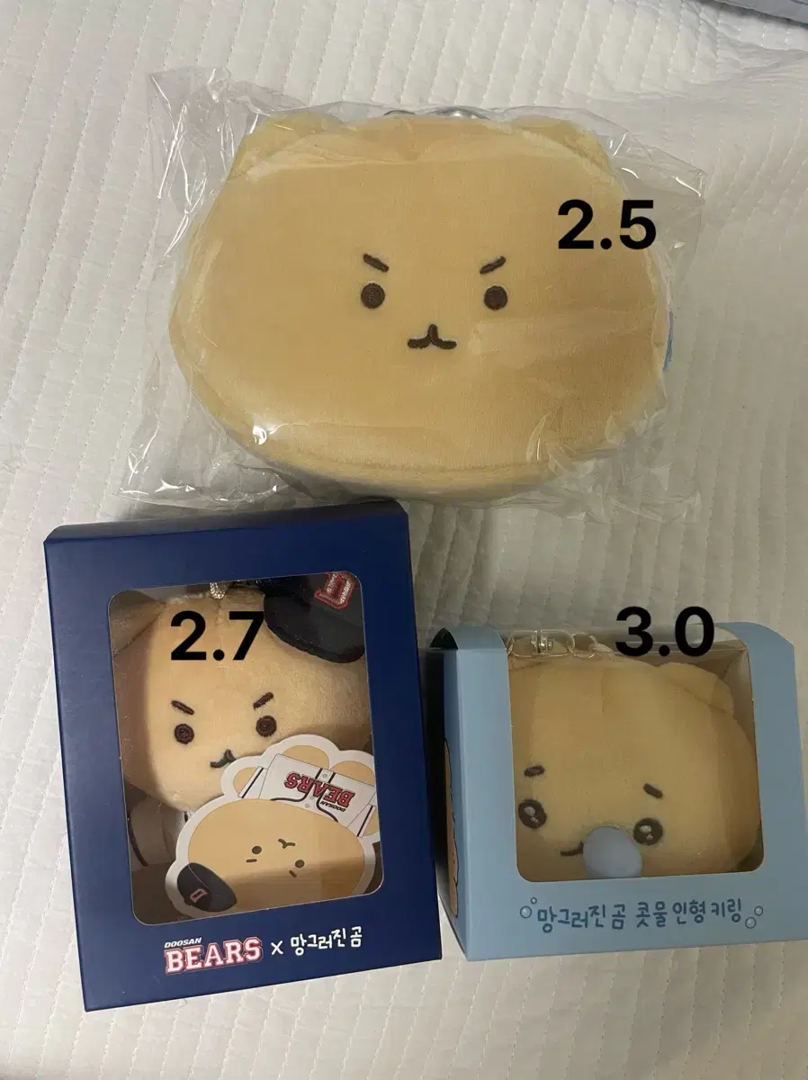 망그러진곰 망곰 파우치 키링, 눈물 콧물 망곰, 두산 베어스 망곰 인형